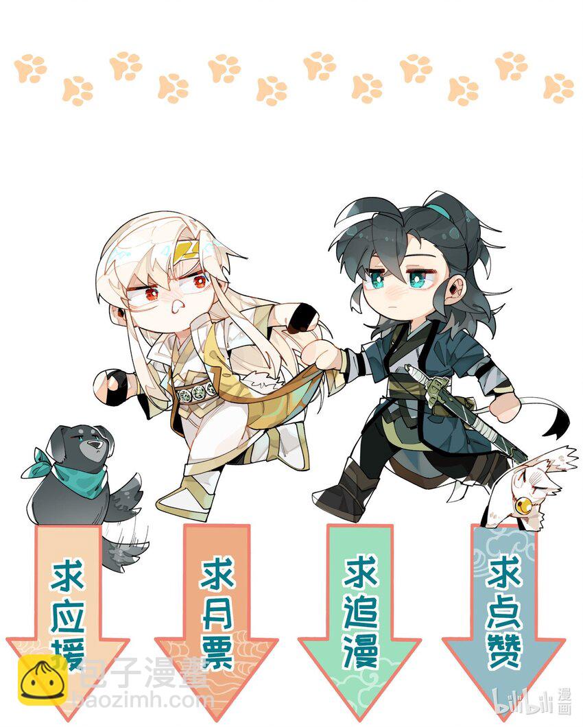 071 时代变了？-第76话