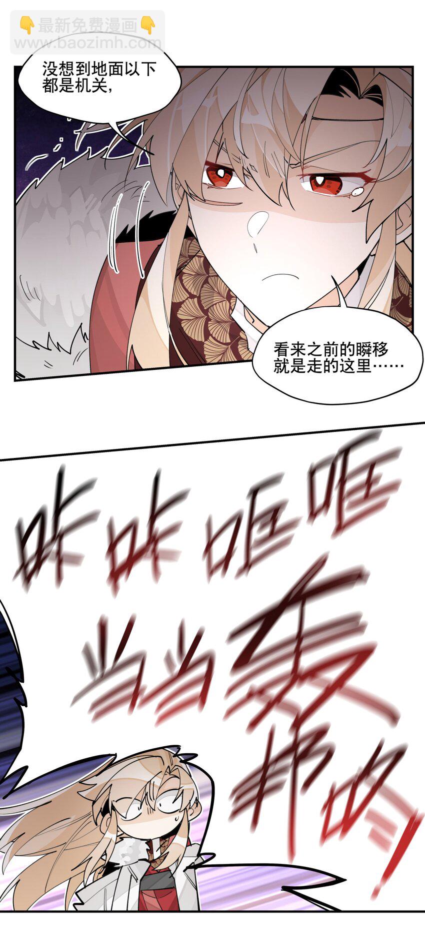 071 时代变了？-第76话