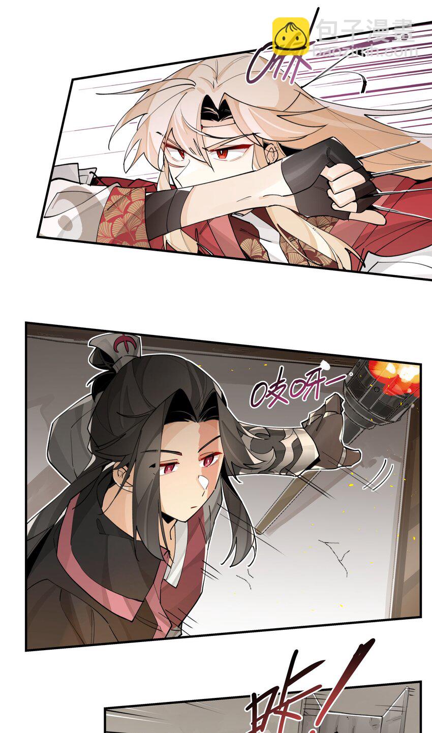 073 试图话疗-第78话