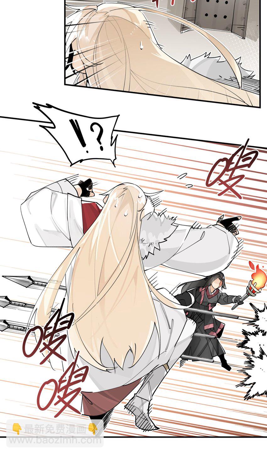 073 试图话疗-第78话