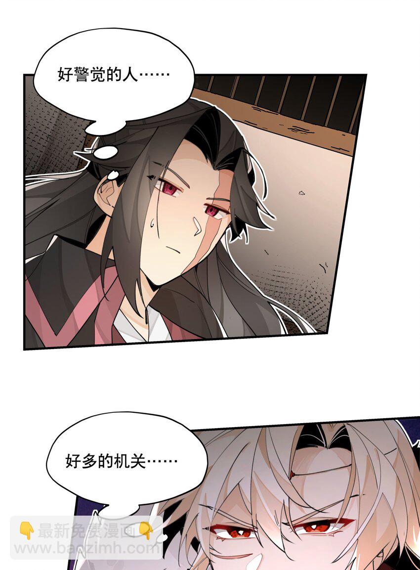 073 试图话疗-第78话