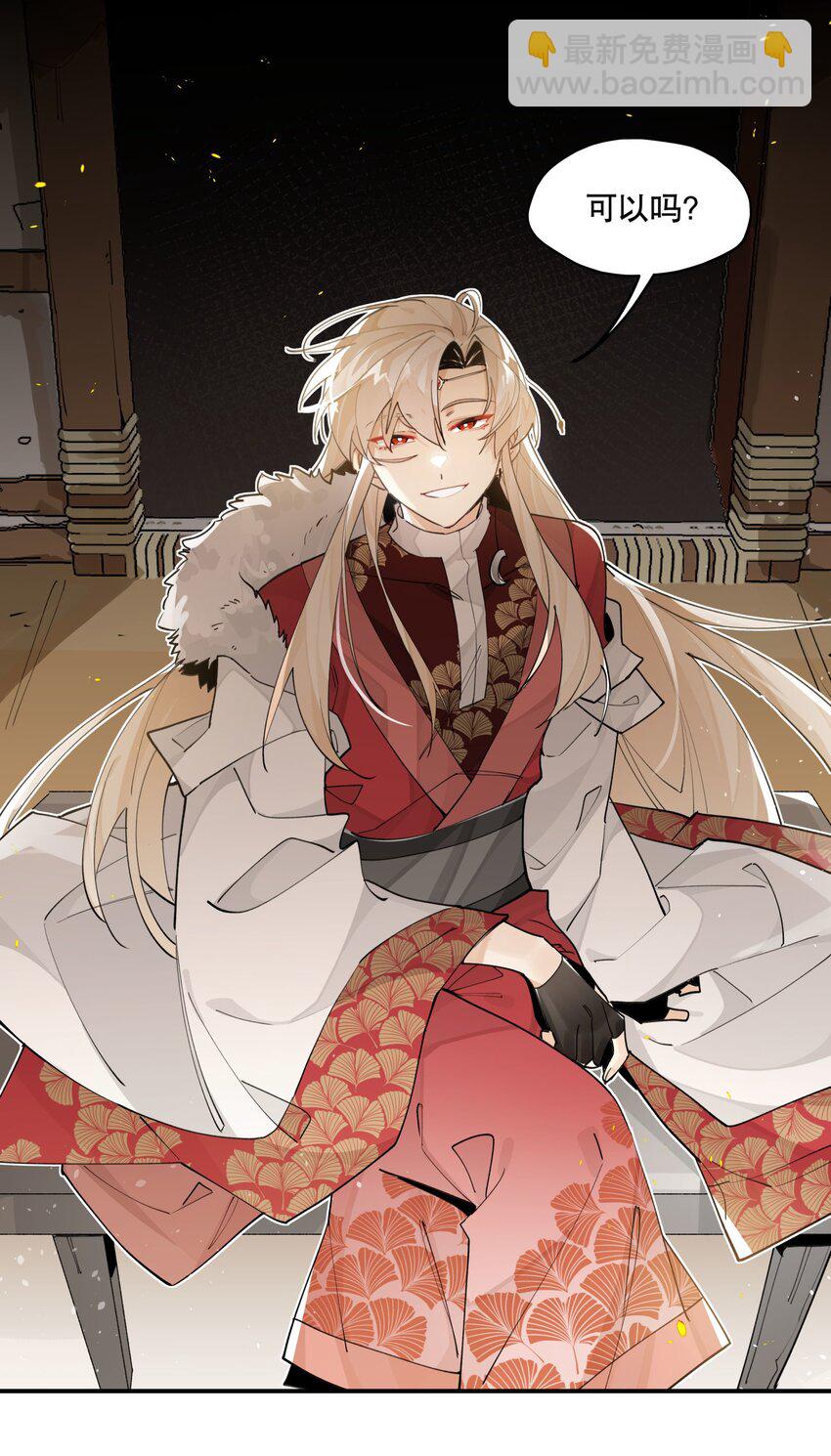 073 试图话疗-第78话