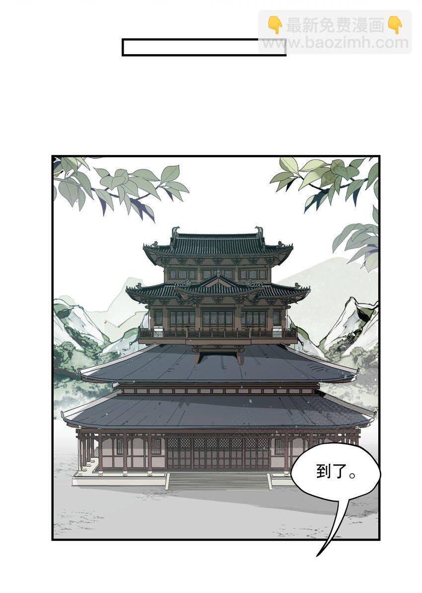 073 试图话疗-第78话