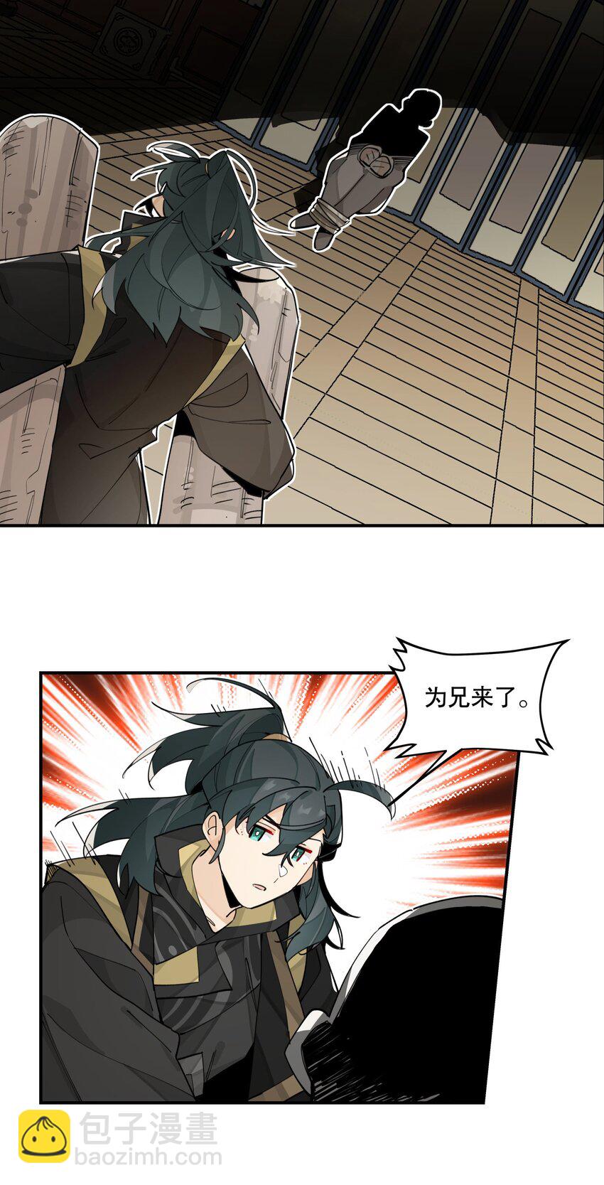 073 试图话疗-第78话