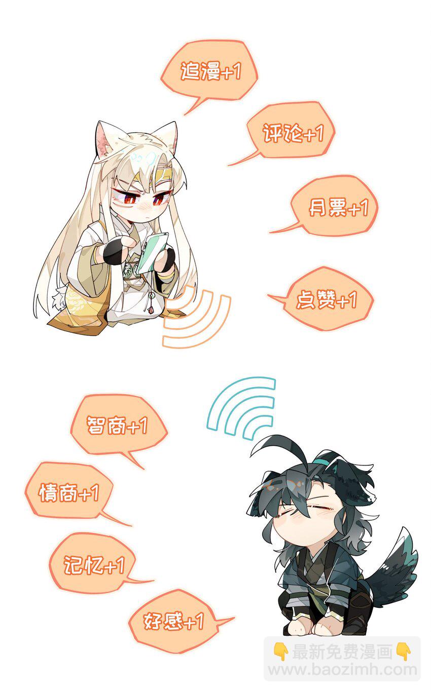 073 试图话疗-第78话