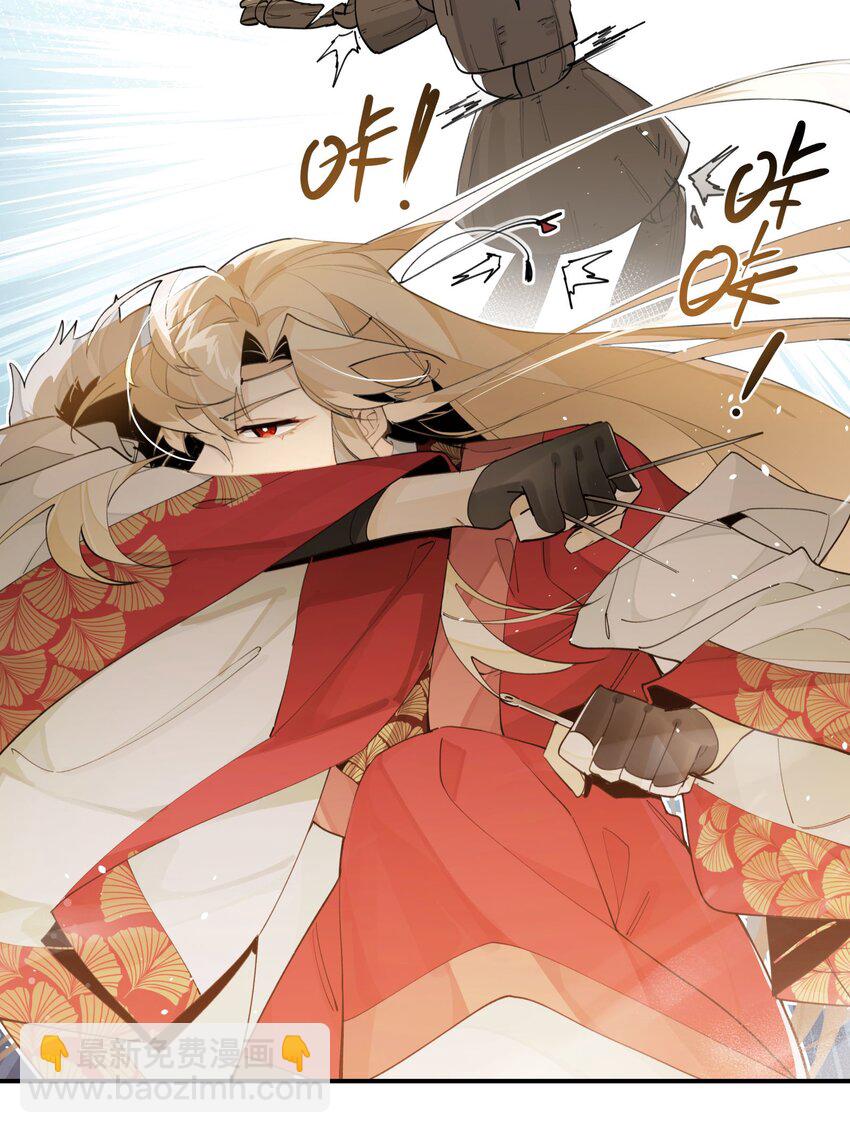 073 试图话疗-第78话