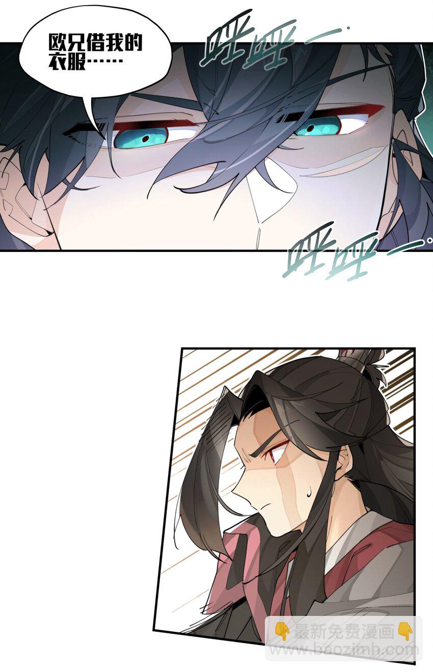 075 毫无道理地相信(1/2)-第80话