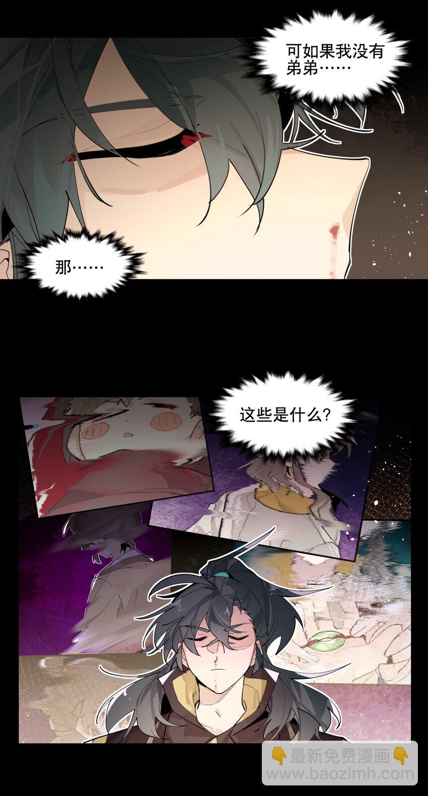 075 毫无道理地相信(1/2)-第80话