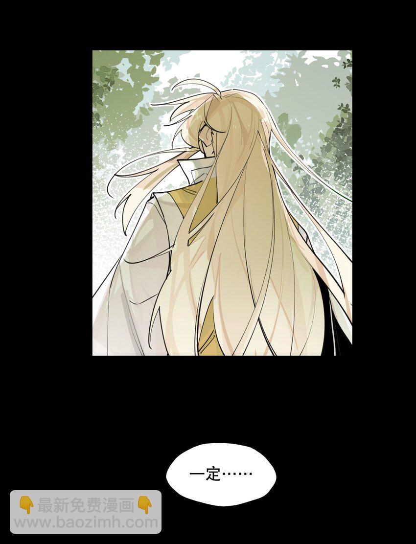 075 毫无道理地相信(1/2)-第80话