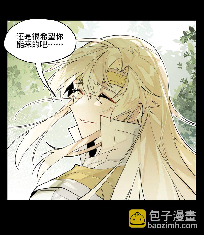 075 毫无道理地相信(1/2)-第80话