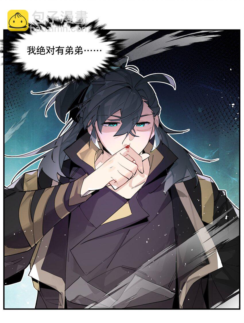 075 毫无道理地相信(1/2)-第80话