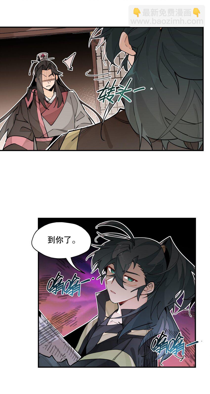 075 毫无道理地相信(1/2)-第80话