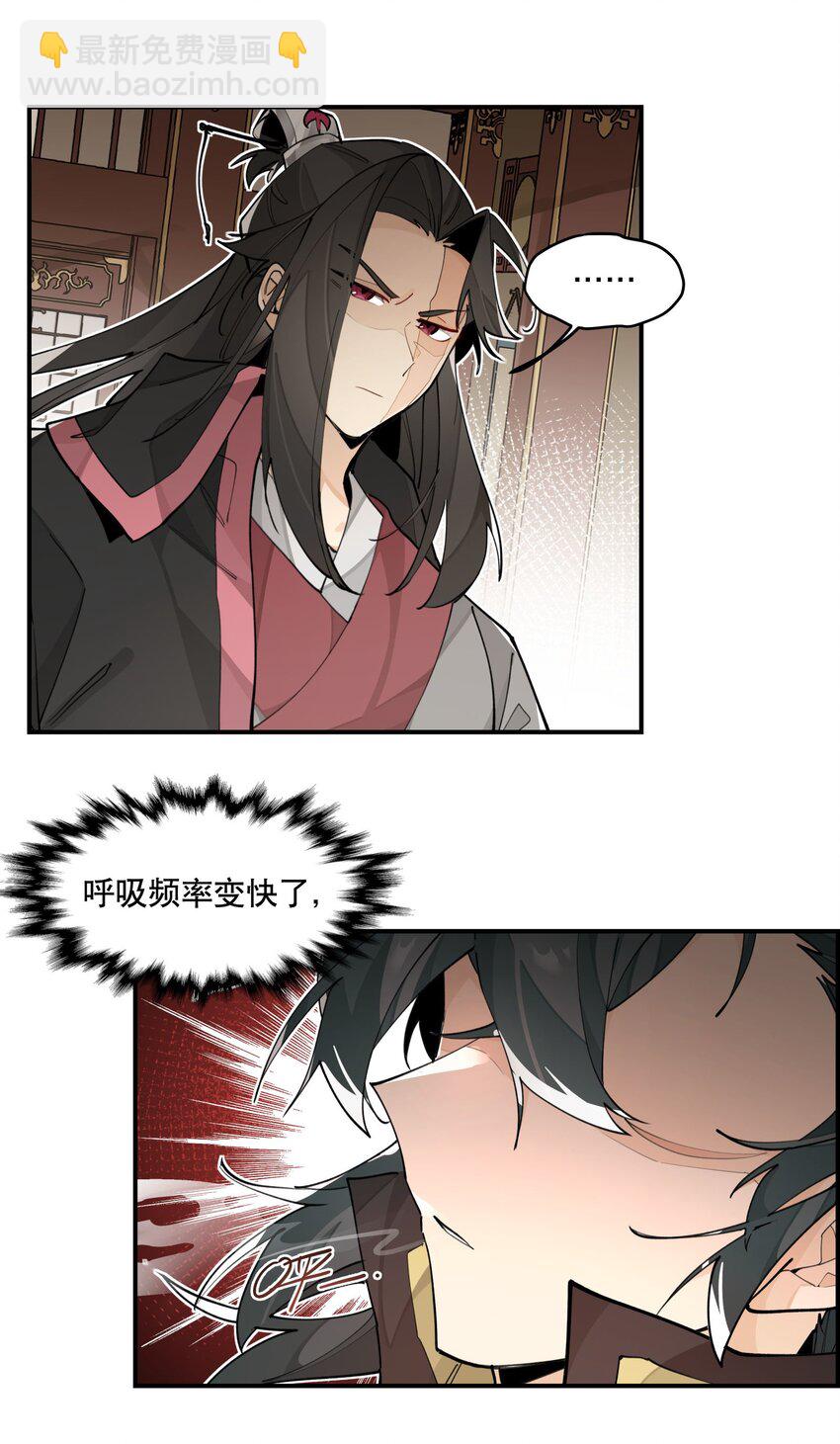 075 毫无道理地相信(1/2)-第80话