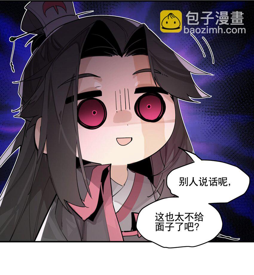 076 本能感受-第82话