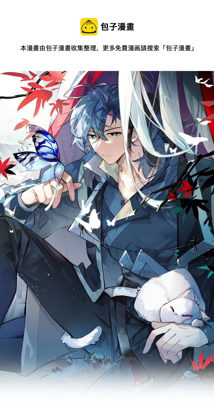 078 秘密兵器-第84话