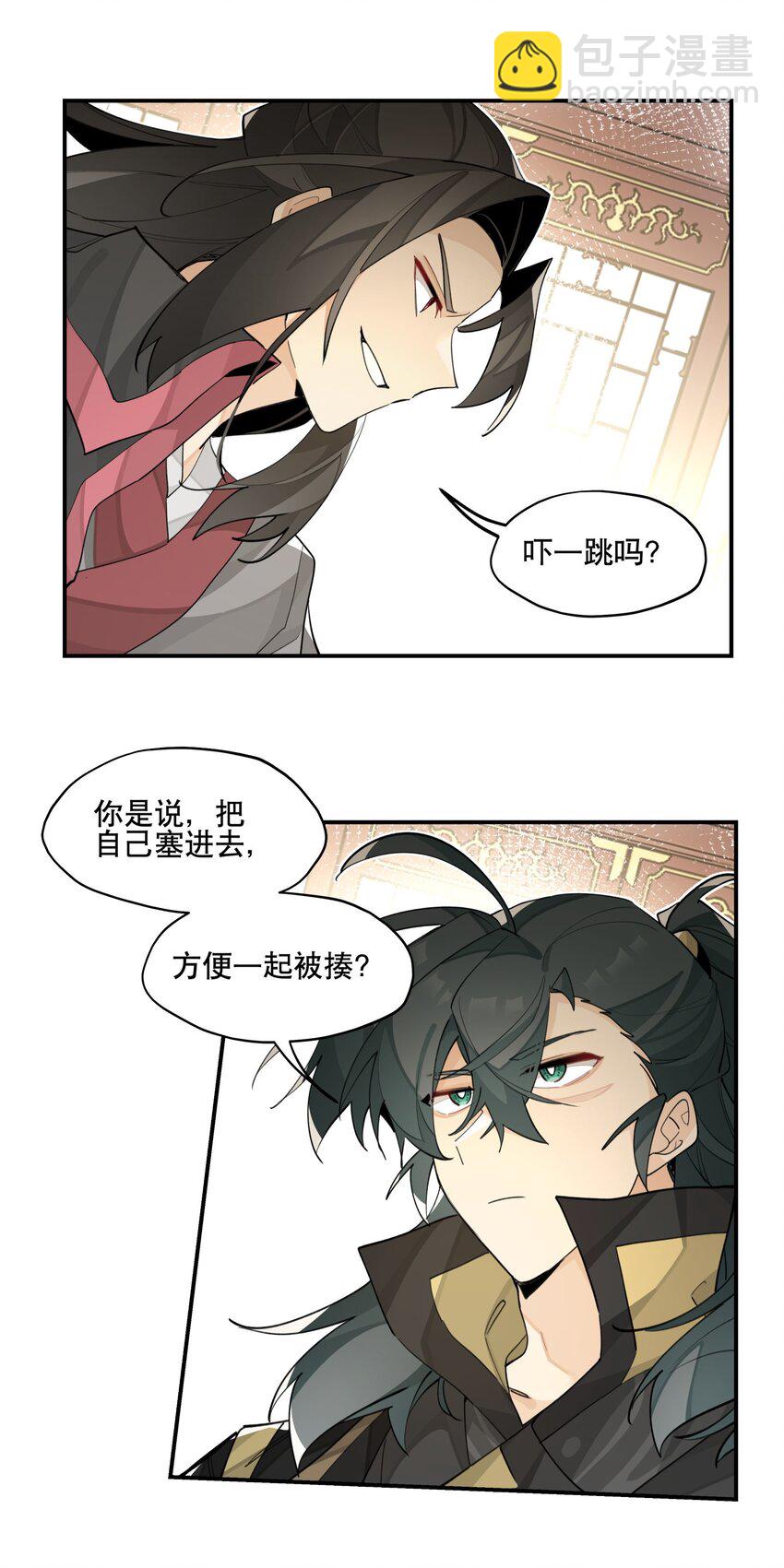 078 秘密兵器-第84话