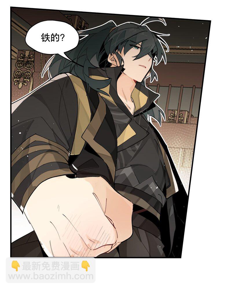 078 秘密兵器-第84话