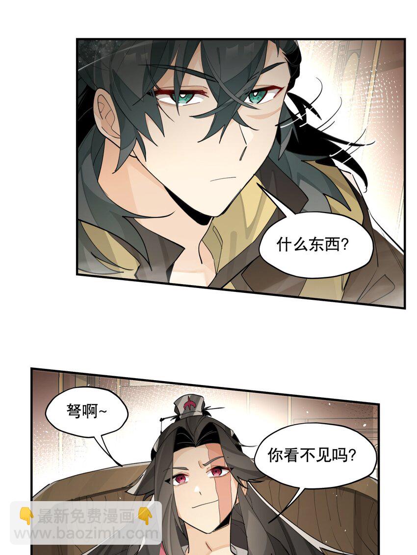 078 秘密兵器-第84话