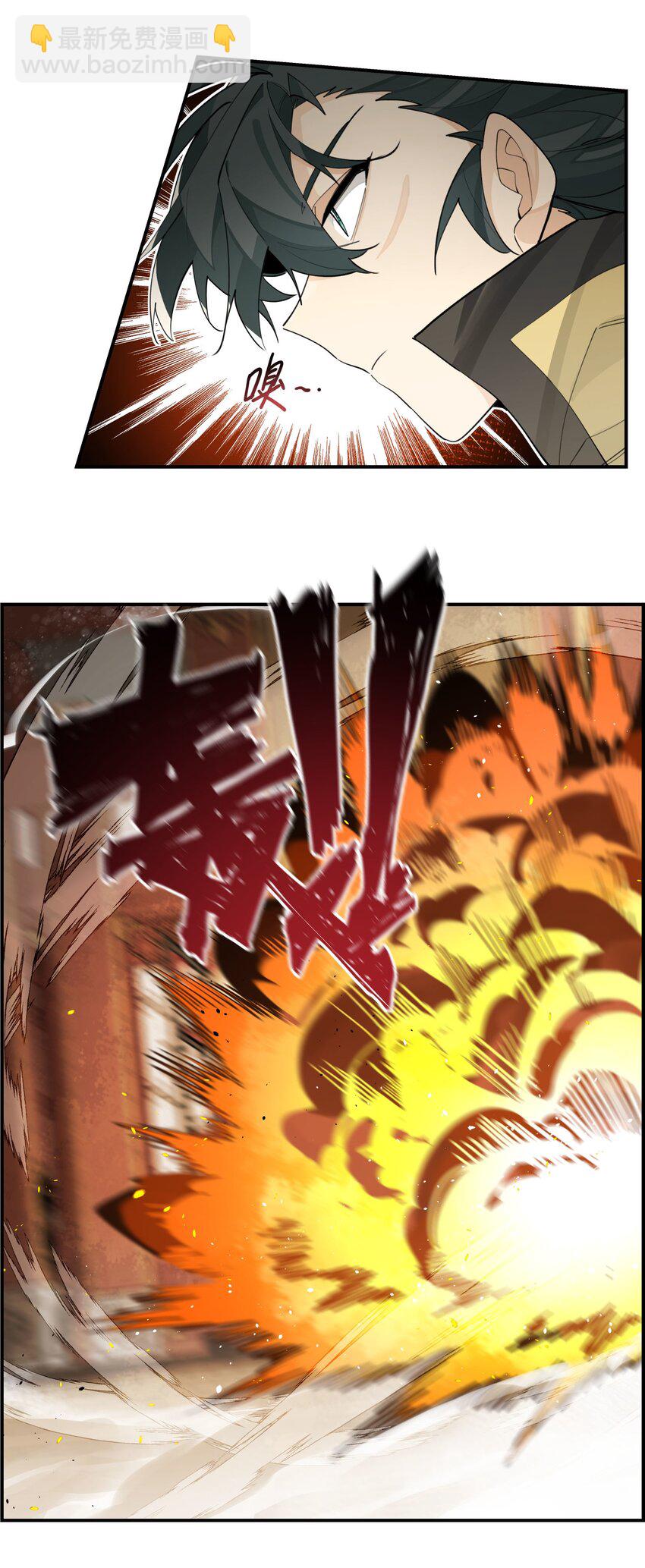 078 秘密兵器-第84话