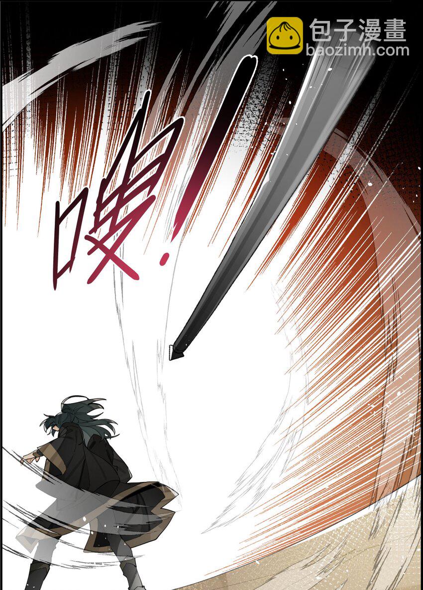 078 秘密兵器-第84话