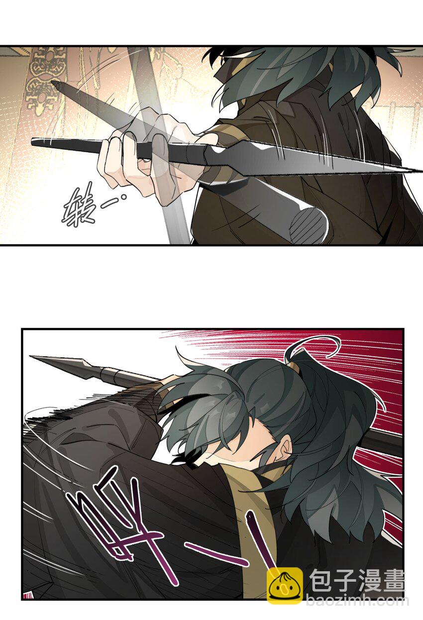 078 秘密兵器-第84话