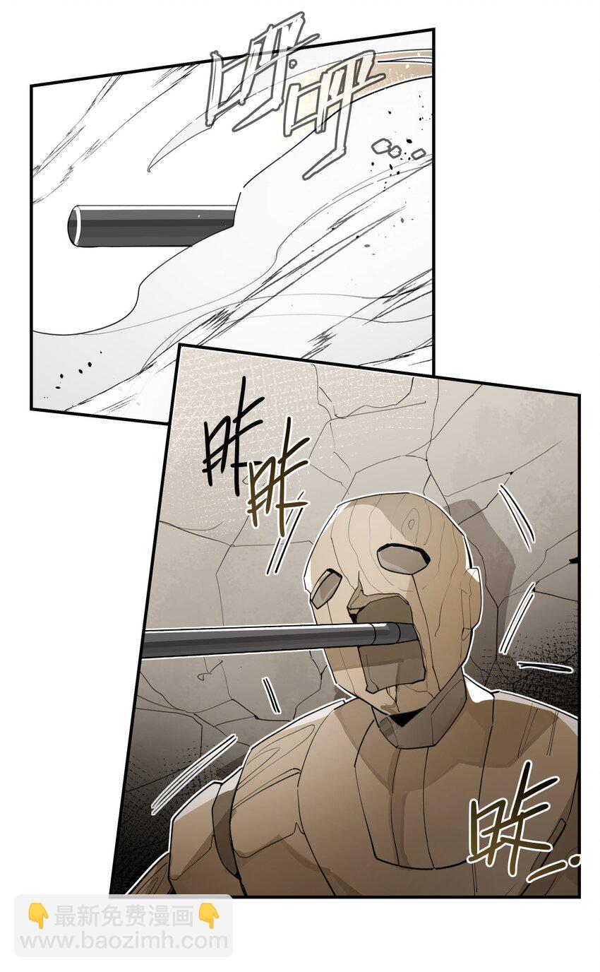 078 秘密兵器-第84话