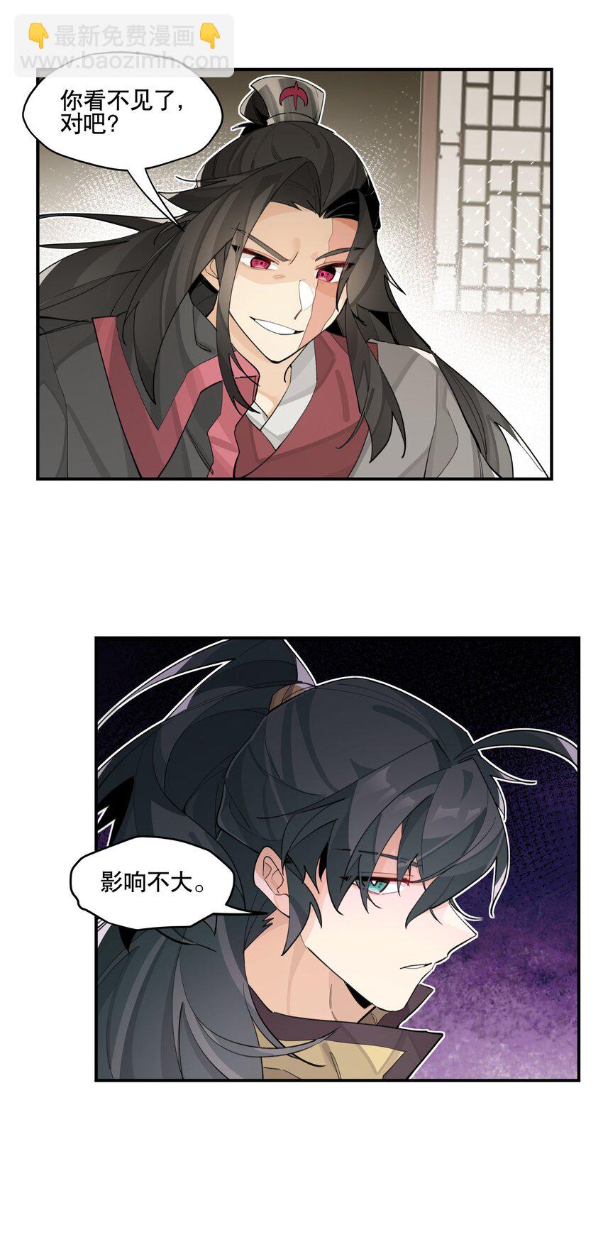 078 秘密兵器-第84话