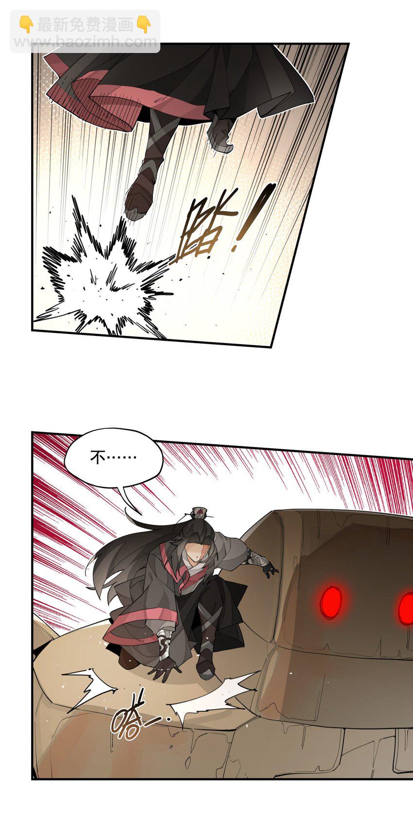 078 秘密兵器-第84话