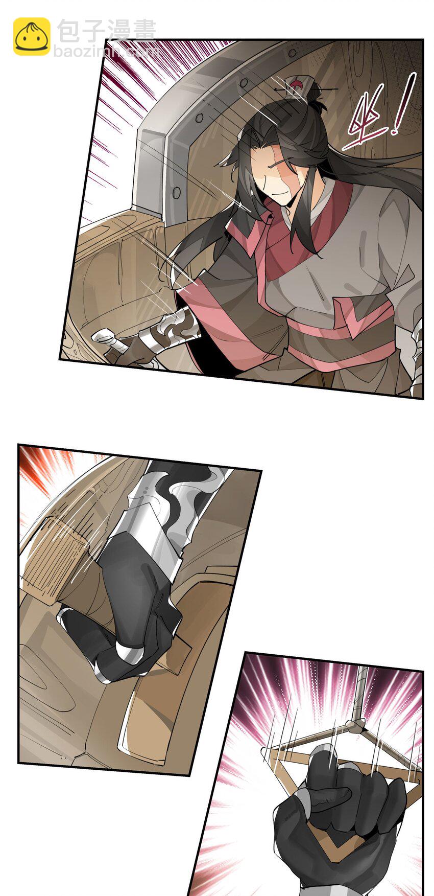 078 秘密兵器-第84话