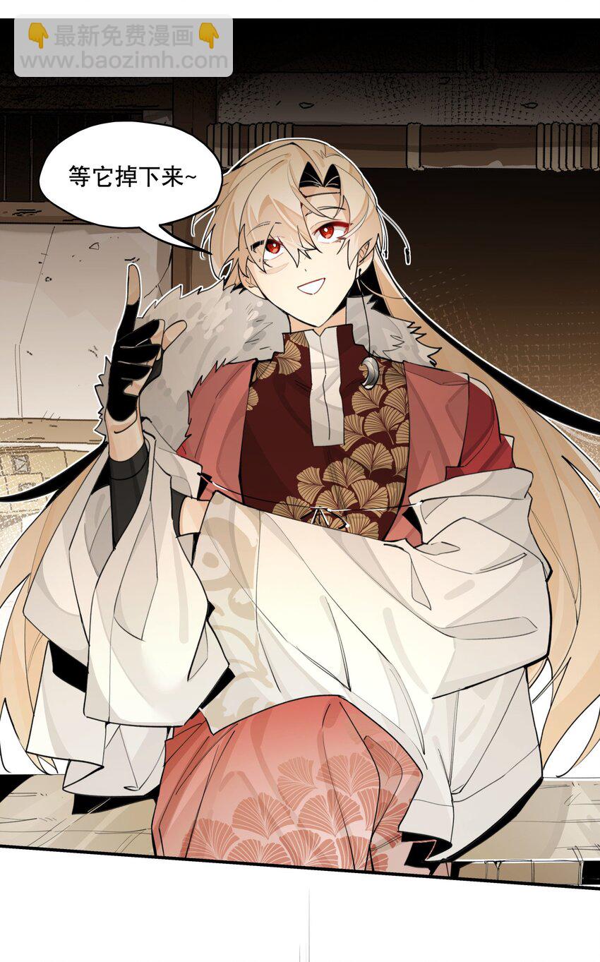 080 经验之谈-第86话