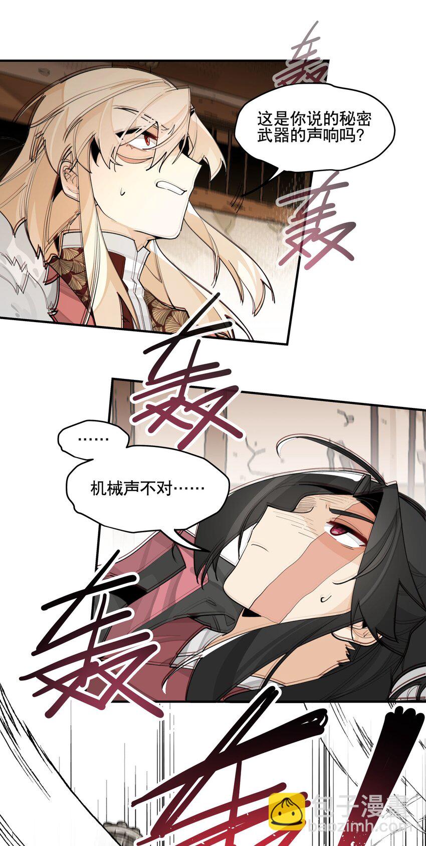 080 经验之谈-第86话