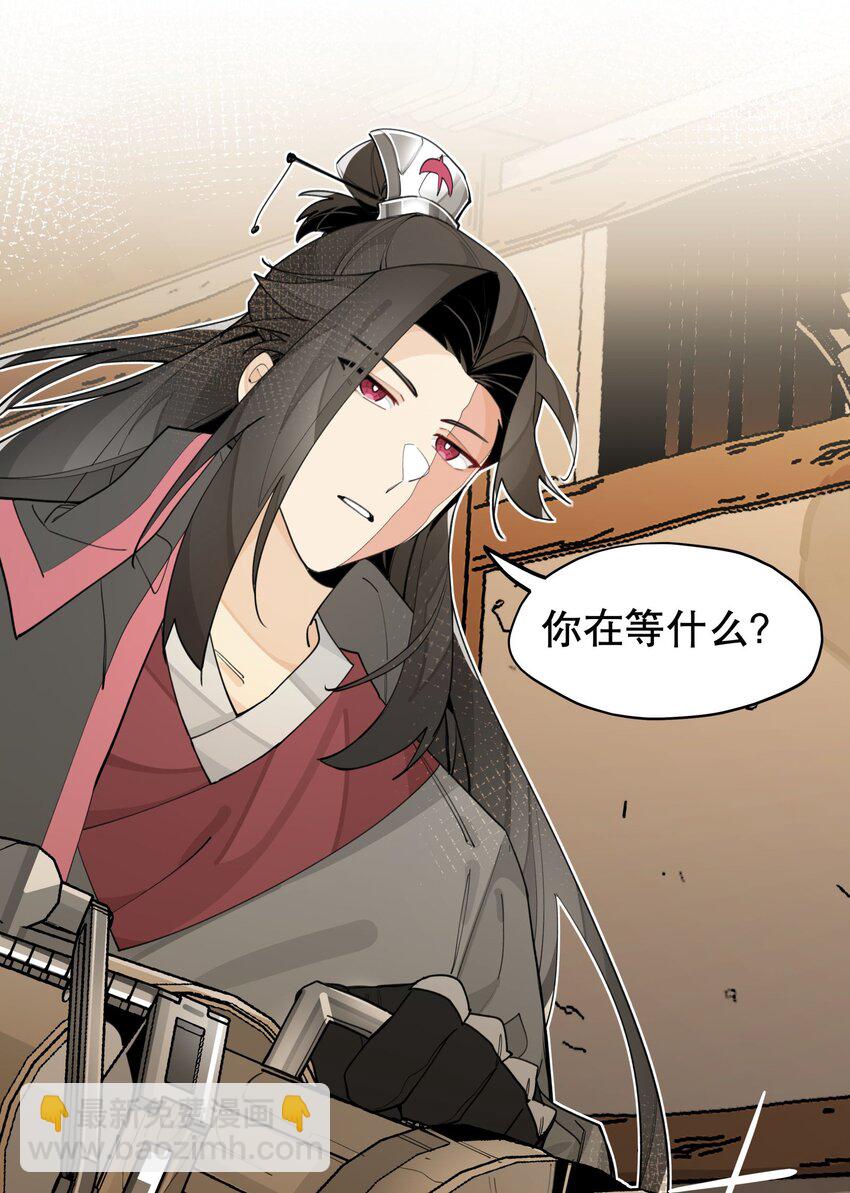 080 经验之谈-第86话