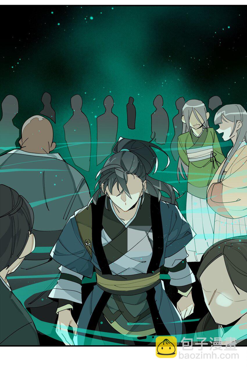 009 我很能干的-第10话