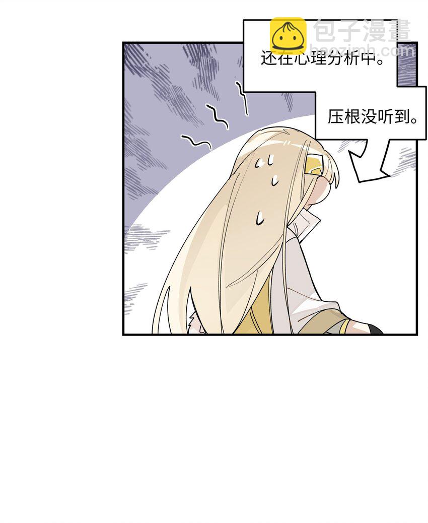 009 我很能干的-第10话