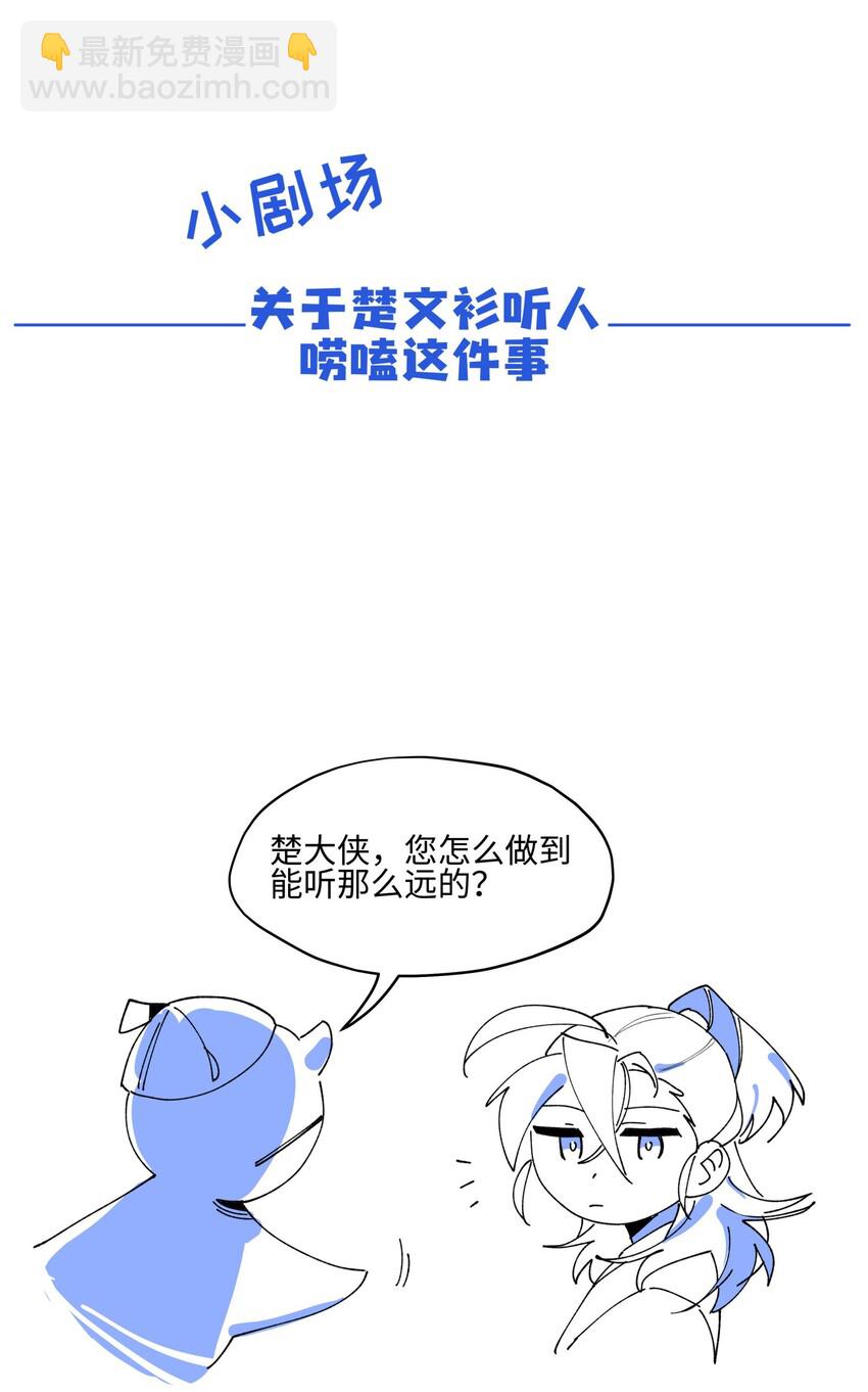 009 我很能干的-第10话