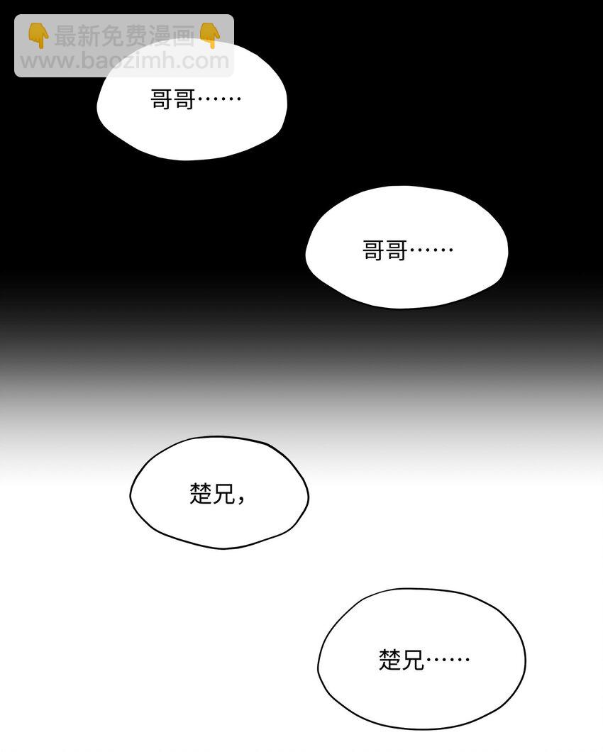 009 我很能干的-第10话