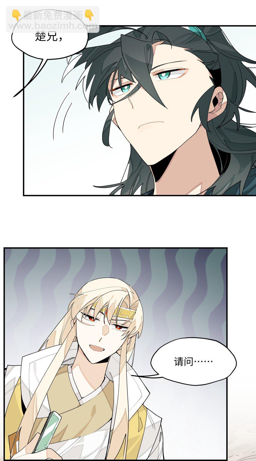 009 我很能干的-第10话