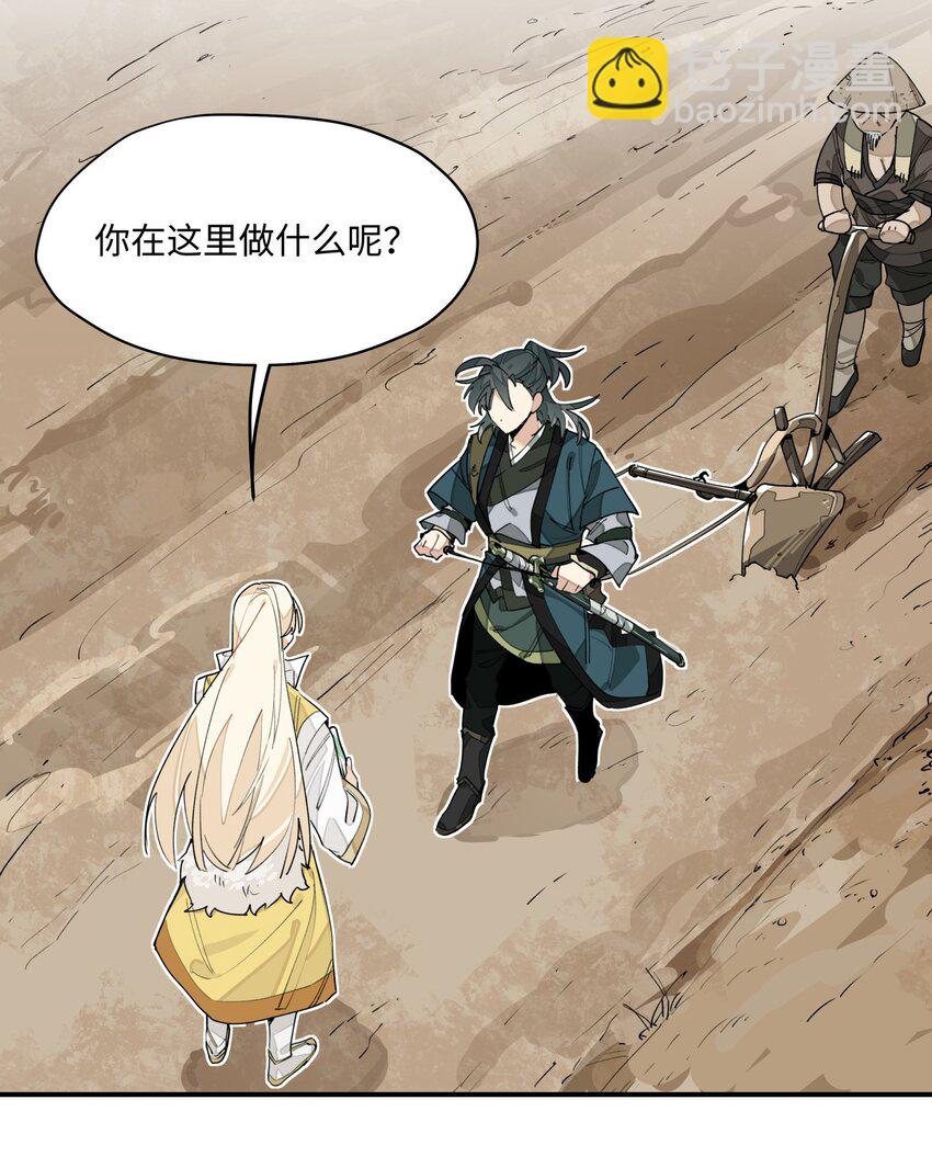 009 我很能干的-第10话