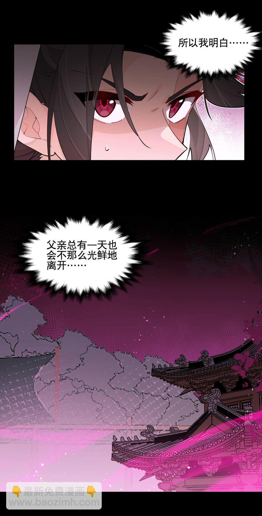 082 没用的影子-第88话