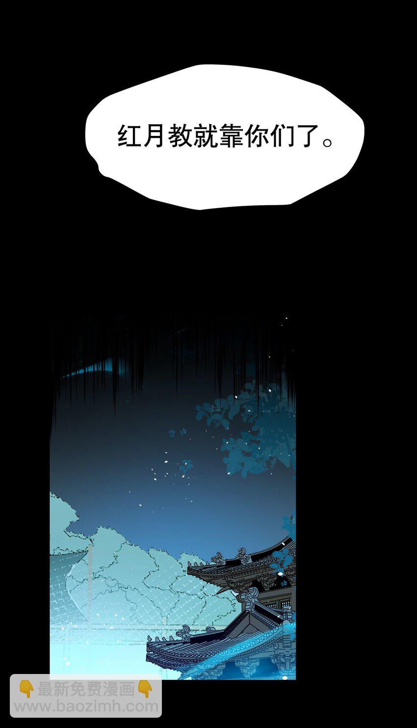 082 没用的影子-第88话