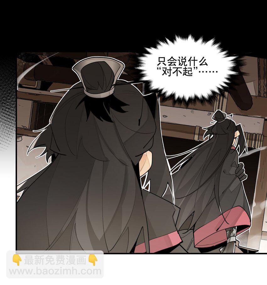 082 没用的影子-第88话