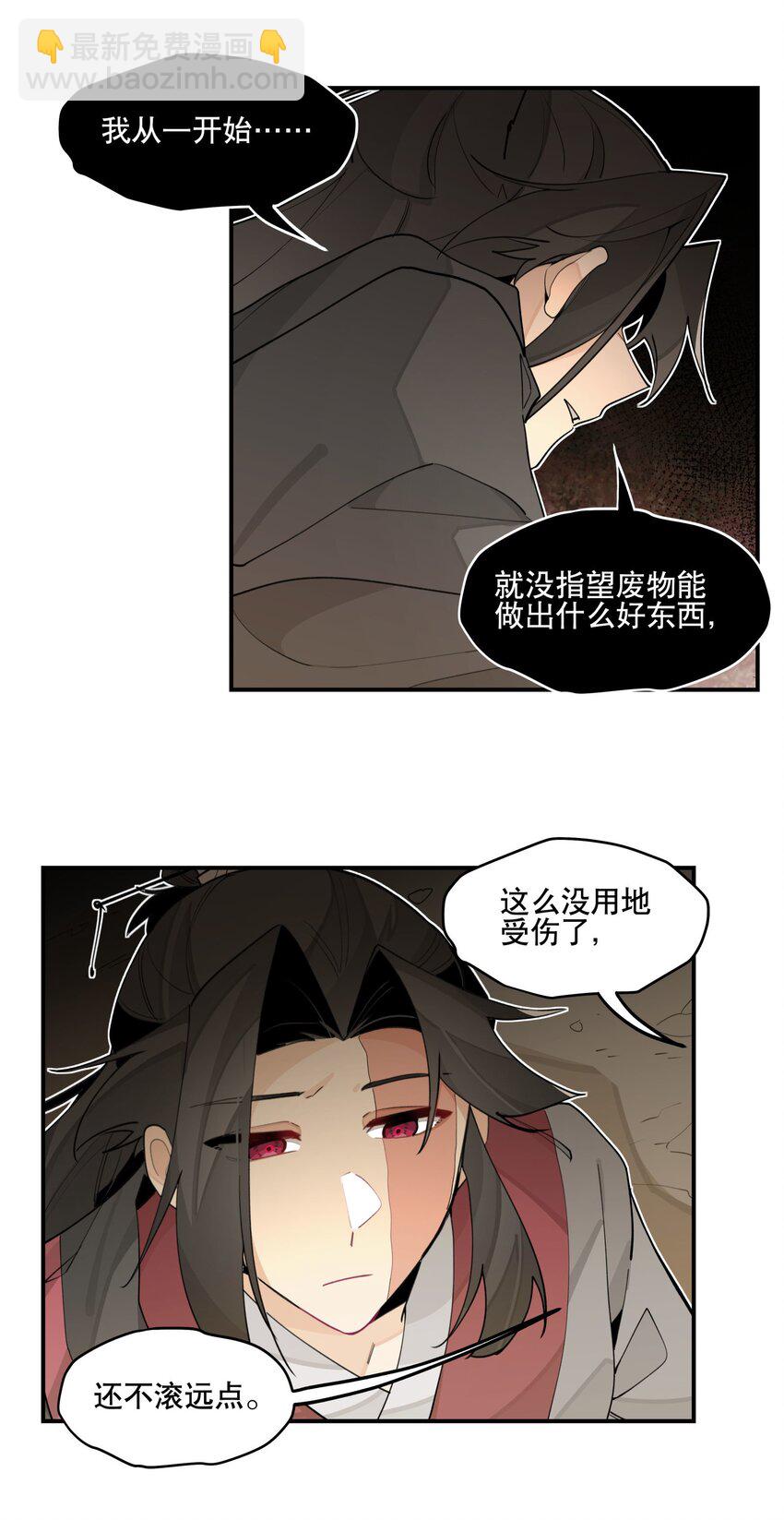 082 没用的影子-第88话