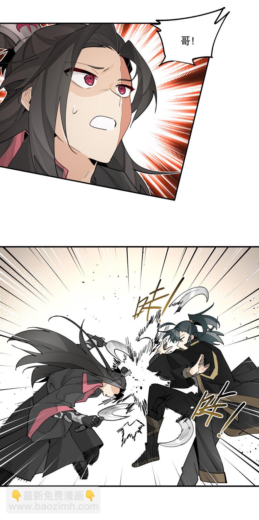 082 没用的影子-第88话