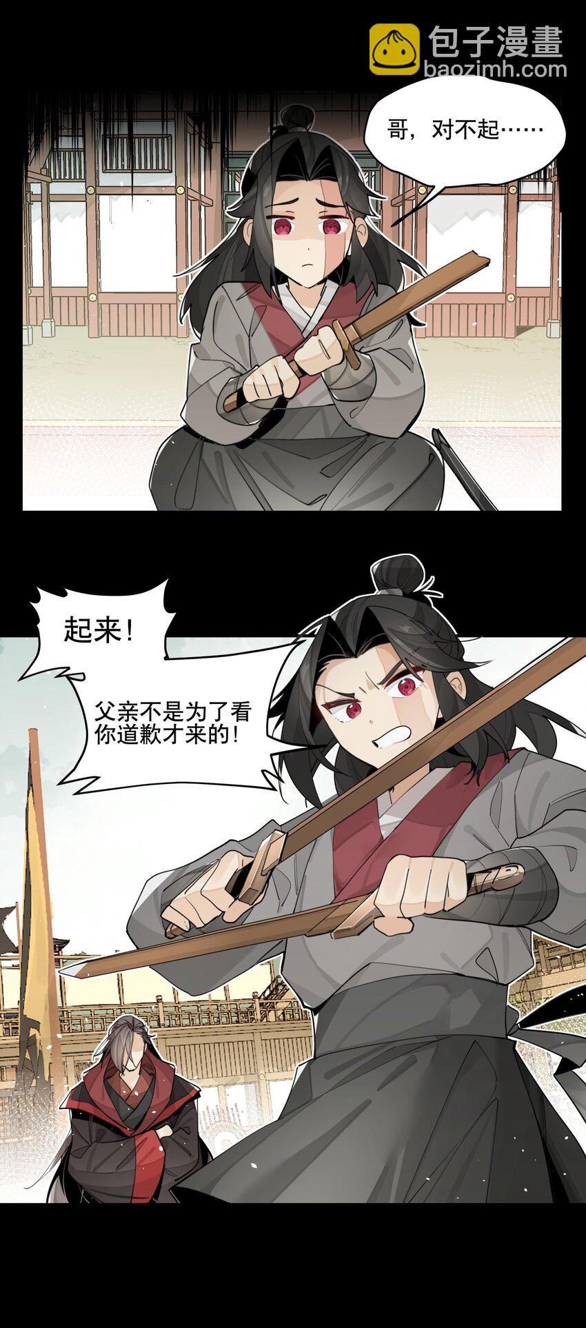 082 没用的影子-第88话