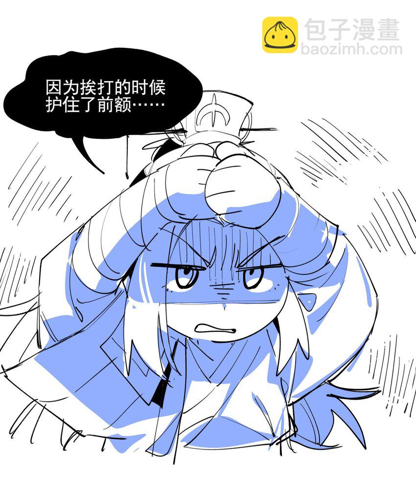 082 没用的影子-第88话