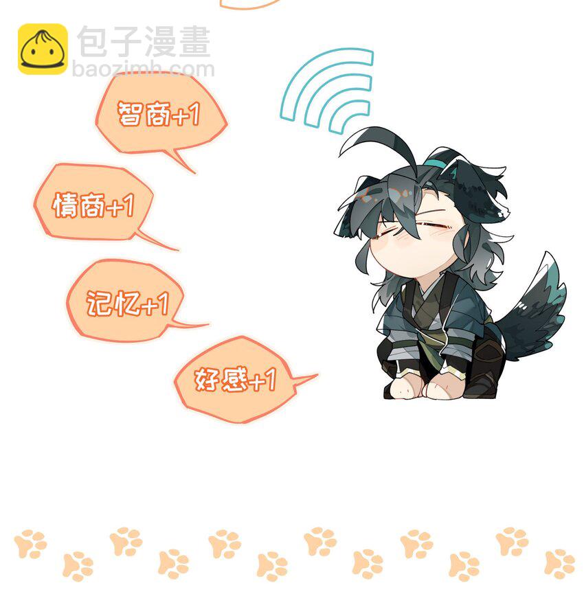 082 没用的影子-第88话