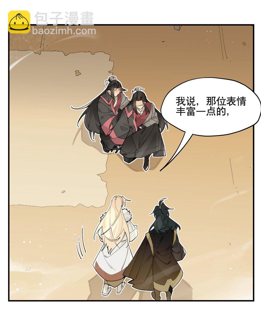 084 本能的选择-第90话