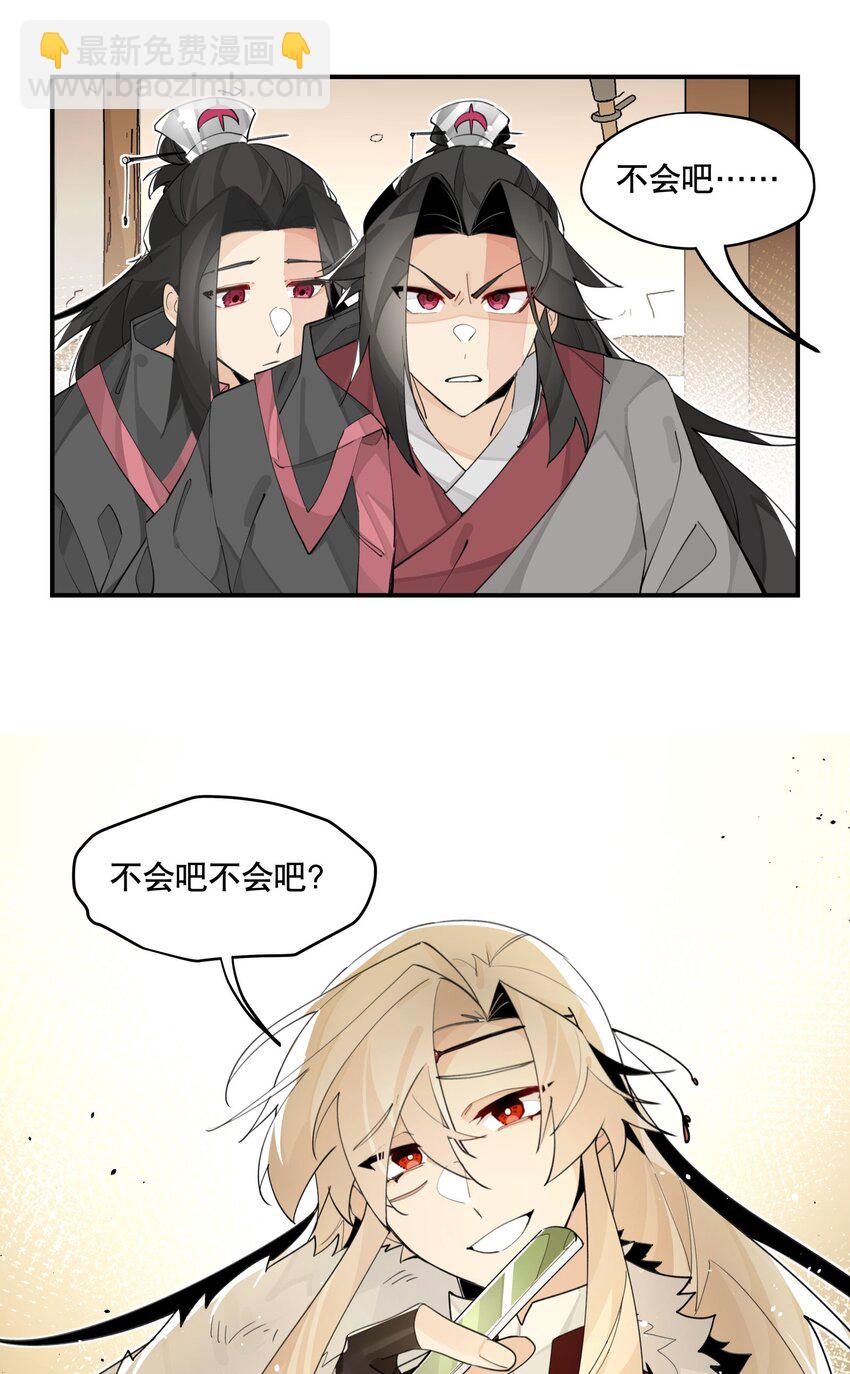 084 本能的选择-第90话