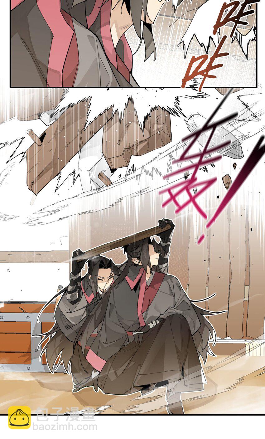 084 本能的选择-第90话