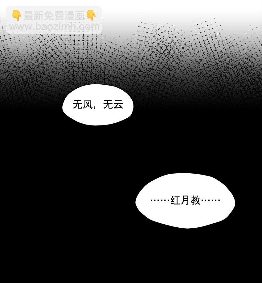 084 本能的选择-第90话